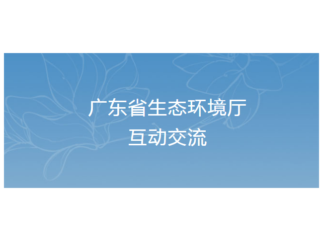 關于廢氣一般排放口有組織改無組織驗收