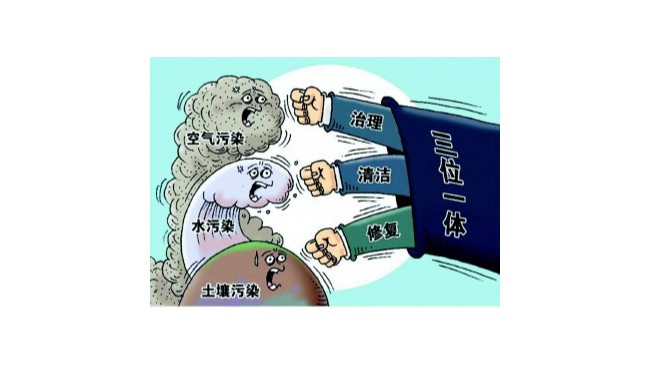 以更高標(biāo)準(zhǔn)打好污染防治攻堅戰(zhàn)