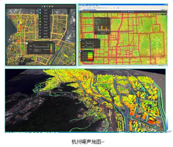 杭州噪音地圖