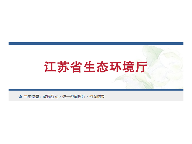 3萬立方是實際排量還是風機的額定風量？安裝自動監(jiān)測設備后有哪些要求？